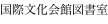 shapeimage_1_link_13