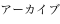 shapeimage_1_link_7